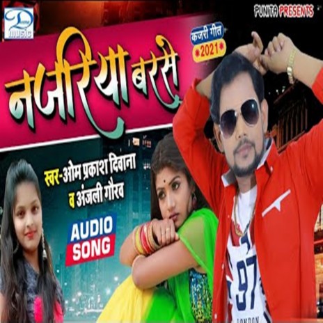 Najariya Barse ft. Anjali Gaurav | Boomplay Music