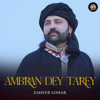 Ambran Dey Tarey