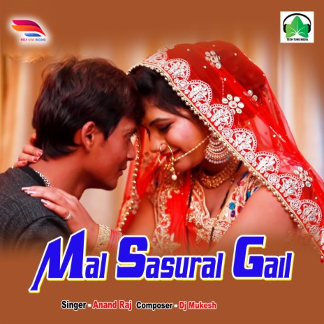 Mal Sasural Gail | Boomplay Music