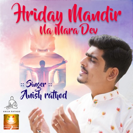 Hriday Mandir Na Mara Dev | Boomplay Music