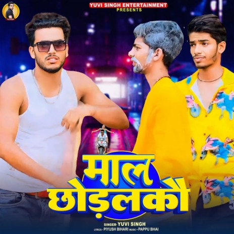 Mal Chodalkau | Boomplay Music