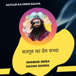 Satgur Ka Prem Sacha, Dera Sacha Sauda