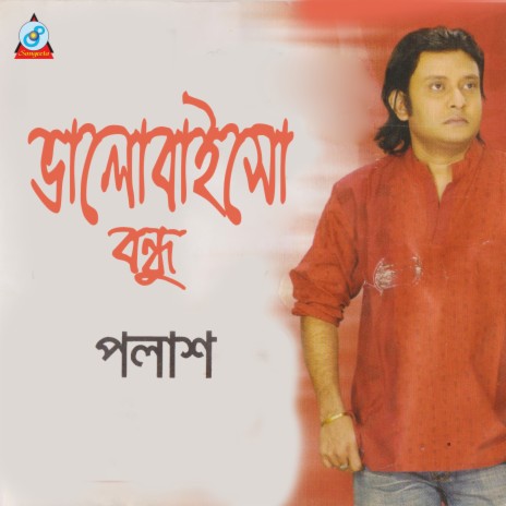 Bhalobaiso Bondhu | Boomplay Music