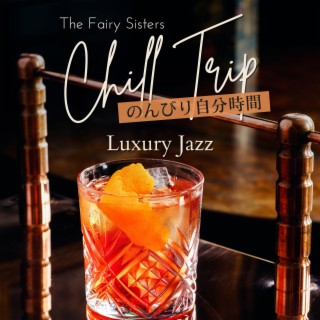 Chill Trip:のんびり自分時間 - Luxury Jazz
