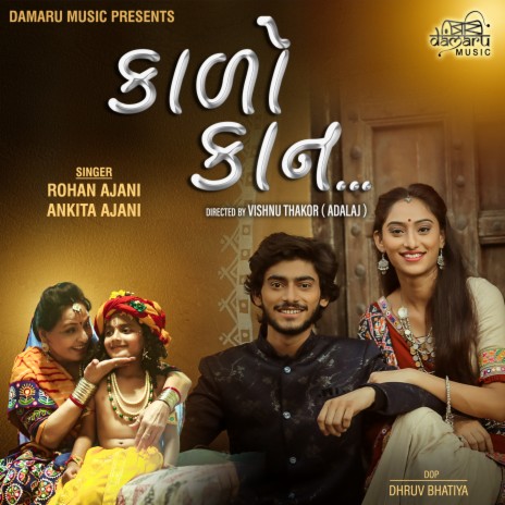 Kalo Kaan ft. Ankita Ajani | Boomplay Music