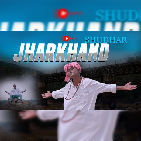 Sunder Jharkhand ft. Amit Anto | Boomplay Music