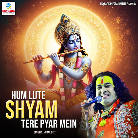 Hum Lute Shyam Tere Pyar Mein | Boomplay Music