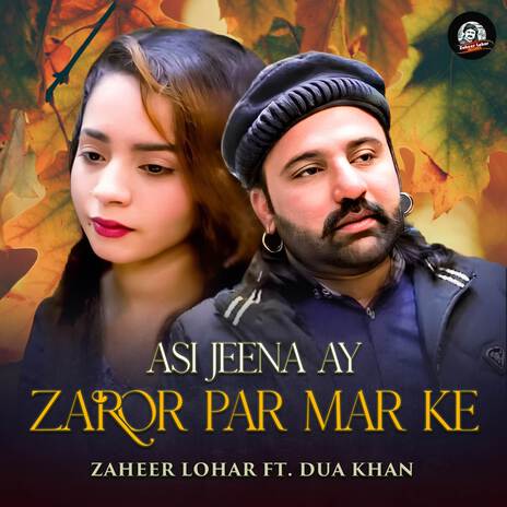 Asi Jeena Ay Zaror Par Mar Ke ft. Dua Khan | Boomplay Music