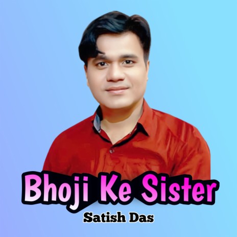 Bhoji Ke Sister | Boomplay Music