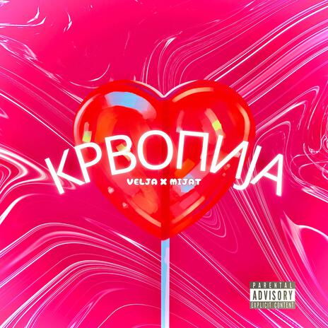 Krvopija | Boomplay Music