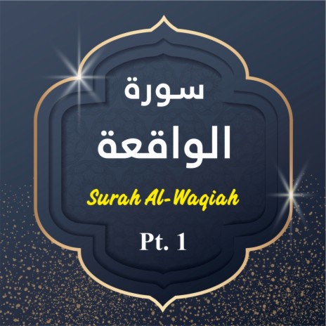 Surah Al-Waqiah, Pt. 1