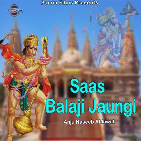 Saas Balaji Jaungi | Boomplay Music