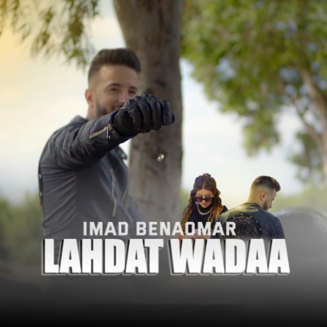 Lahdat Wadaa | Boomplay Music