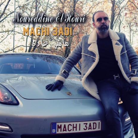 Machi 3adi | Boomplay Music