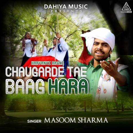 Chaugarde Tae Baag Hara | Boomplay Music