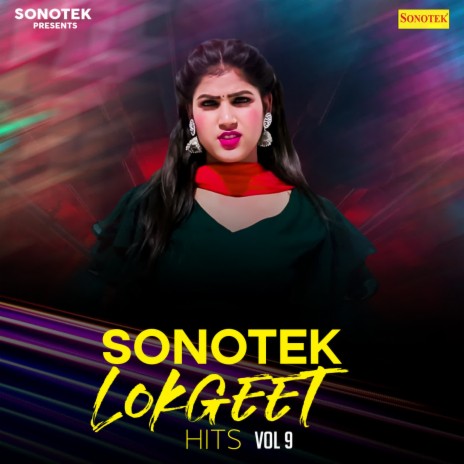 Me Dekhu Bat | Boomplay Music