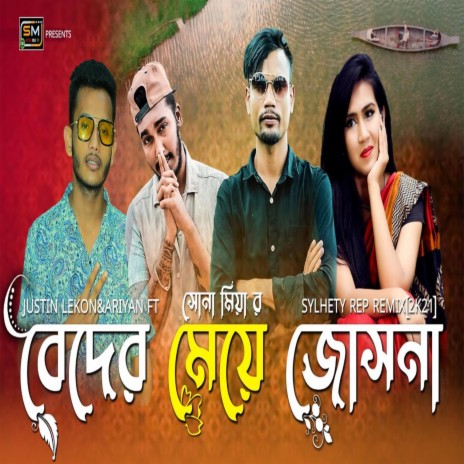 Beder Meye Jusna ft. Ariyan Fahad Khan & Justin Lekon | Boomplay Music