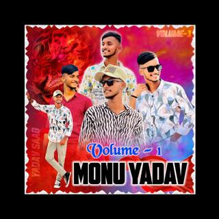 MONU YADAV VOLUME.1 SONG