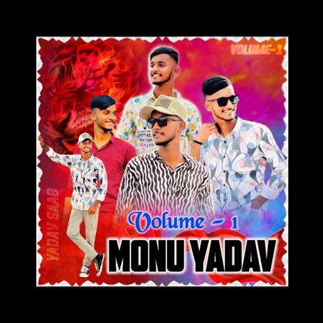 MONU YADAV VOLUME.1 SONG | Boomplay Music