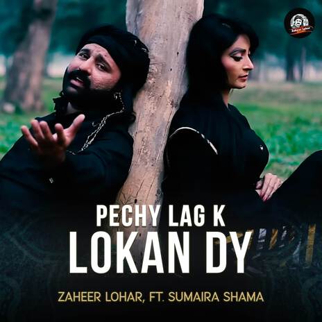 Pechy Lag K Lokan Dy ft. Sumaira Shama | Boomplay Music