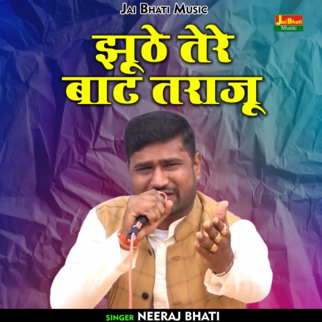 Jhuthe Tere Baat Taraju (Hindi) | Boomplay Music