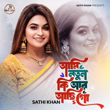 Ami Notun Ki Aar Achigo | Boomplay Music