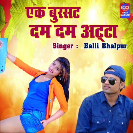 Ek Burshirt Dam Dam Atta | Boomplay Music