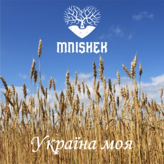 MniShek