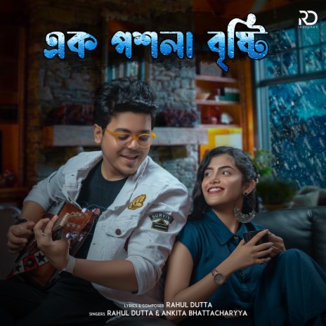 Ek Poshla Brishti ft. Ankita Bhattacharyya | Boomplay Music