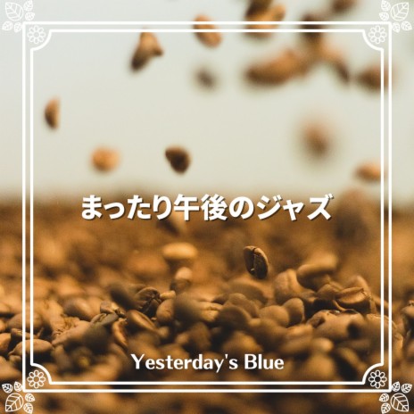 A Harmony of Teas | Boomplay Music