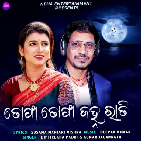 Tofa Tofa Janha Rati ft. Kumar Jagannath | Boomplay Music