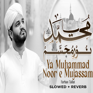 Ya Muhammad Noor e Mujassam (Lofi-Mix)