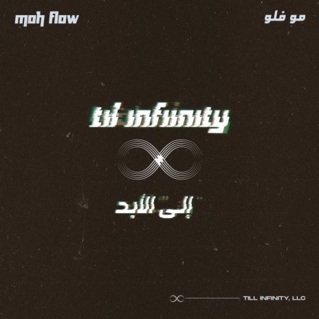 Til Infinity | Boomplay Music