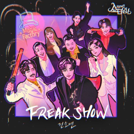 FREAK SHOW - Instrumental | Boomplay Music