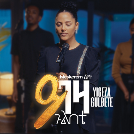 Yigeza Gulbete | Boomplay Music