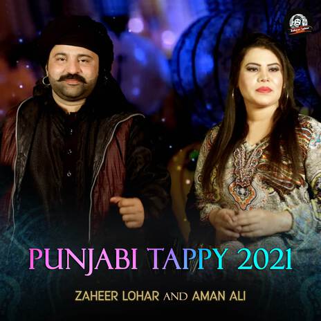 Punjabi Tappy 2021 ft. Aman Ali | Boomplay Music