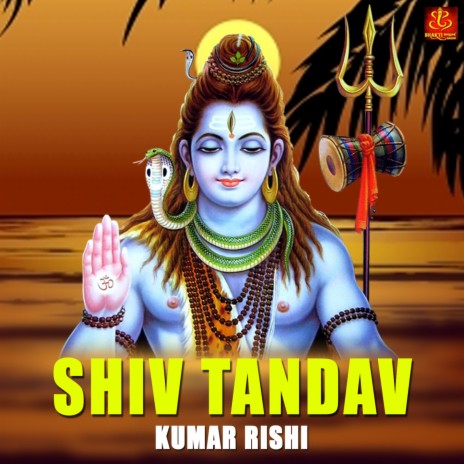 Shiv Tandav | Boomplay Music