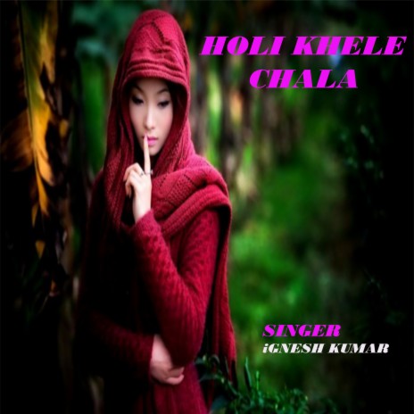 Holi Khele Chala (Nagpuri) | Boomplay Music