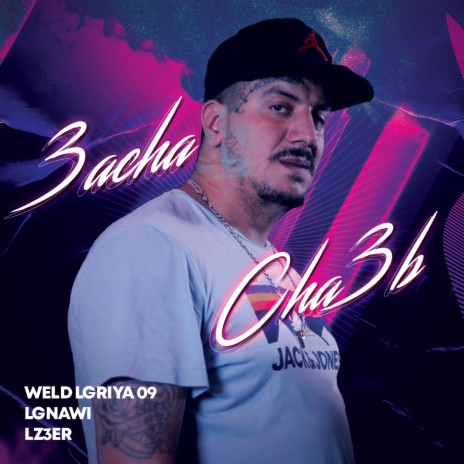 3acha Cha3b ft. Lz3er & Lgnawi | Boomplay Music