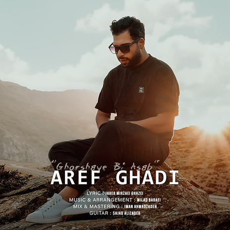 Ghorsaye Bi Asab | Boomplay Music