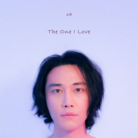 The One I Love | Boomplay Music