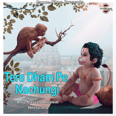 Tere Dham Pe Nachungi ft. Neetu Jha | Boomplay Music