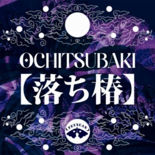 Ochitsubaki (Visual Novel Soundtrack)