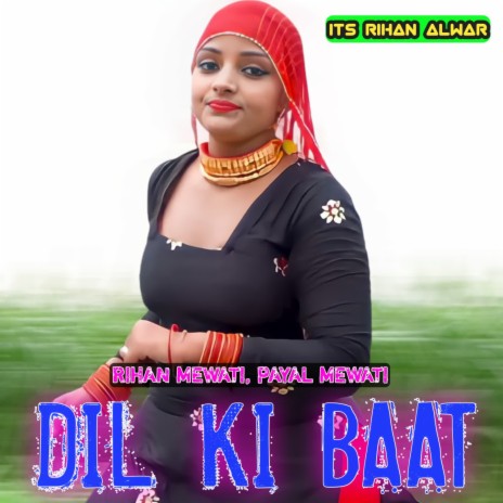 Dil Ki Baat ft. Payal Mewati | Boomplay Music