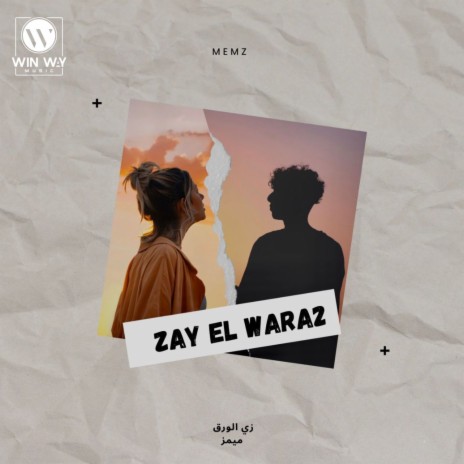 Zay El Wara2 | Boomplay Music