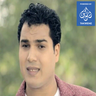 اتقو شر الحليم