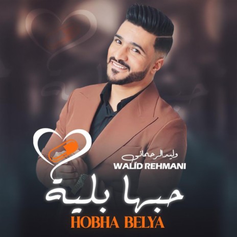 HOBHA BALYA - WALID REHMANI - وليد رحماني | Boomplay Music