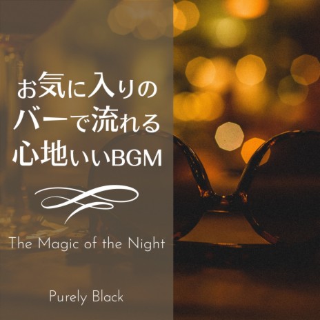 Ribbon of Night | Boomplay Music