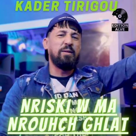 Nriski W Ma Nrouhch Ghlat | Boomplay Music