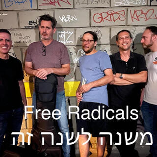 משנה לשנה זה